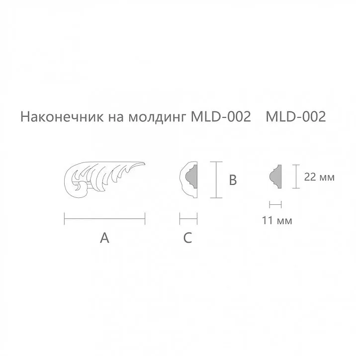 Carved overlay N-436L drawing