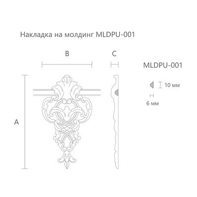 Carved cover plate MLDPU-1-1 чертеж