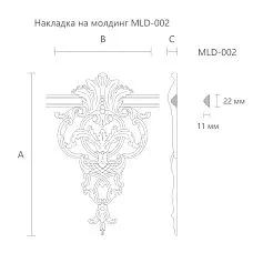 Carved Applique MLD-2-1 drawing