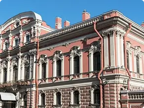 I.K. Myasnikov's Mansion