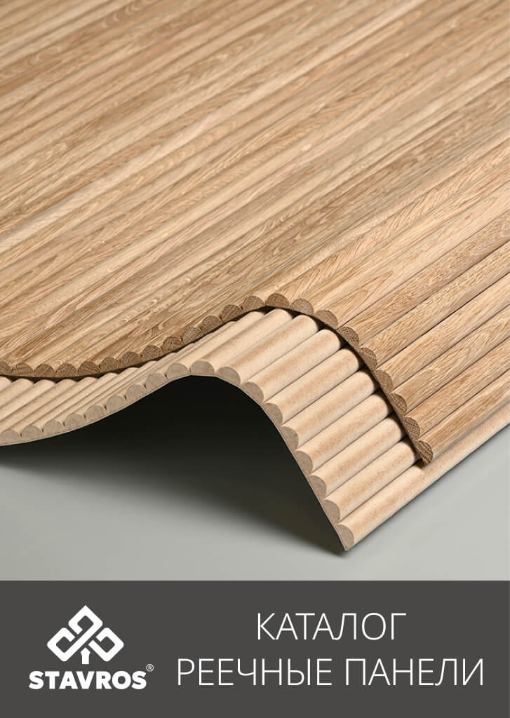 Slat panels