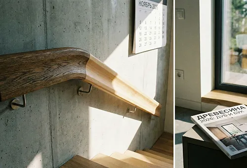 Oak and Beech Handrail on Concrete Wall with Smooth Texture Transition