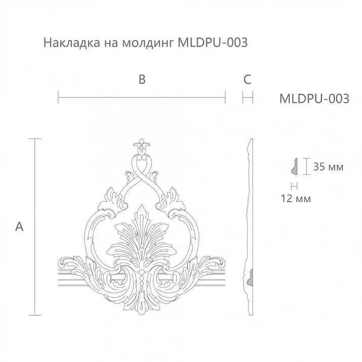 Carved overlay MLDPU-3-2, decorative overlay drawing