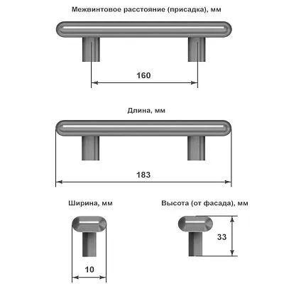 Чертеж ручка-скоба брашированная латунь 182 мм для кухонь, шкафов