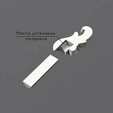 Carved Cap for Moldings from Polyurethane NPU-362L, Front Decor