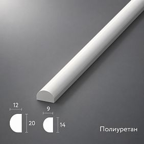 Polyurethane molding MLDPU-027