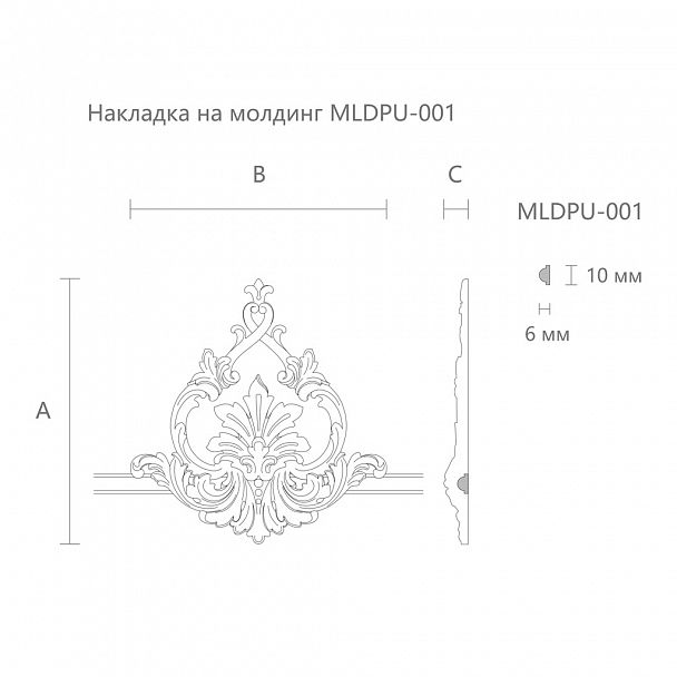Carved cover plate MLDPU-1-2 - 1