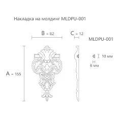Polyurethane molding MLDPU-1-1.1. Molding decor. Image 699419a8f179b