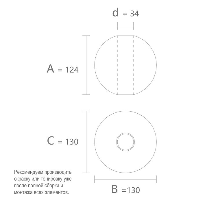 Drawing of geometric shape KN-014 with dimensions 124&times;130 mm and a 34 mm hole