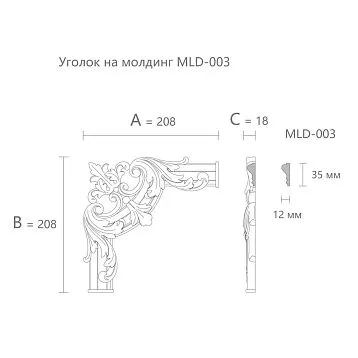 Carved decorative corner element N-500 made of oak for molding MLD-003 &mdash; artistic wooden decor in classic style