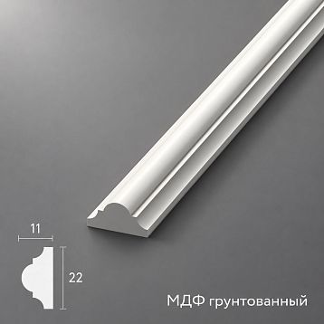 MDFF primed molding MLD-002-MG, 22&times;11 mm, Prestige series, quarter-circular profile, white color, for classic interiors