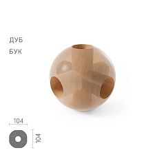 Geometric figure KN-020 &mdash; wooden ball 104&times;104&times;104 mm with holes 34 mm, made of beech or oak