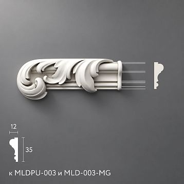 Polyurethane molding NPU-435.1L