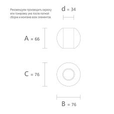 Drawing of decorative wooden part KN-005 for furniture construction system