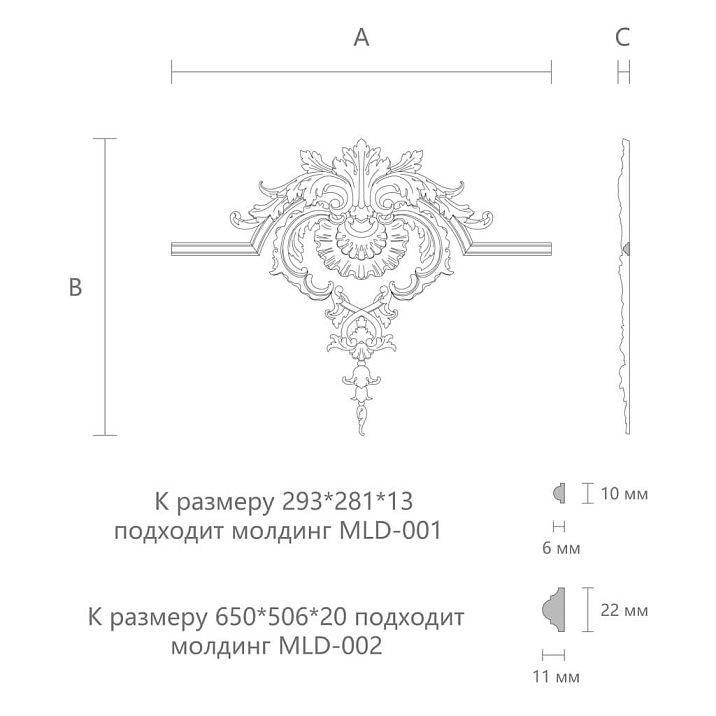Carved Insert N-416 drawing