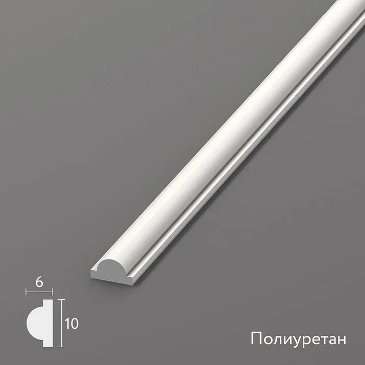 Polyurethane molding MLDPU-001 - diameter and cross-section, profile view