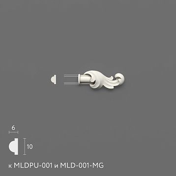 Polyurethane molding NPU.VRS-008.1R