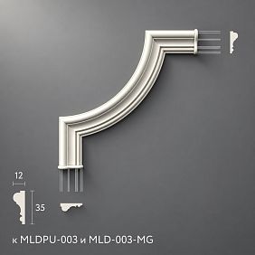 Polyurethane Molded Ornament MLDPU-003U