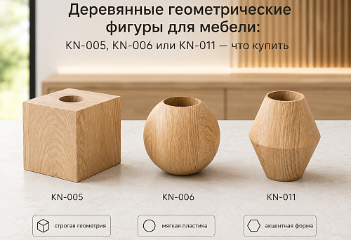 Wooden decorative figures KN-005, KN-006 and KN-011