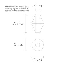 Drawing of geometric figure KN-008 size 150 &times; 96 &times; 96 mm with a 34 mm hole