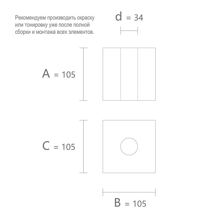 Drawing of the geometric figure KN-011 size 105 &times; 105 &times; 105 mm with a 34 mm hole