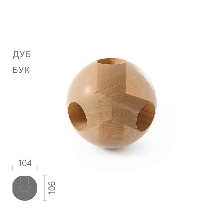 Geometric figure KN-017 &mdash; wooden ball 106&times;104&times;106 mm with holes 34 mm, made of beech or oak