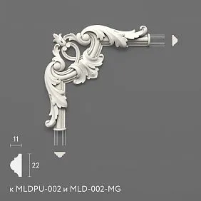 Polyurethane molding MLDPU-2U-1.1