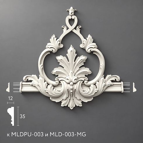 Polyurethane molding MLDPU-3-2.1