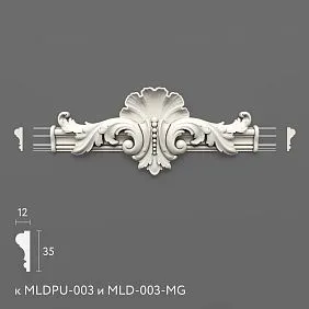Polyurethane molding NPU-434.1
