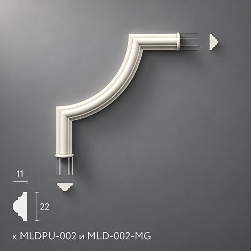 Polyurethane molding MLDPU-002U