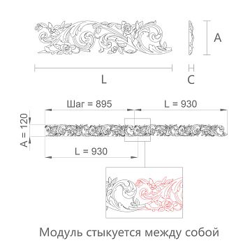 Decorative polyurethane molding KPU-130 120&times;17&times;930 mm