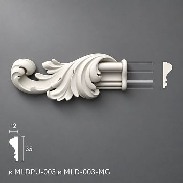 Polyurethane molding NPU-364.1L
