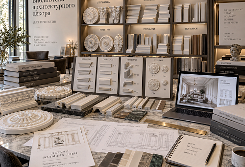 Architectural decor library for designers