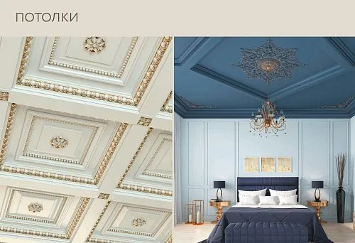 Bedroom with a blue ceiling adorned with moldings and an elegant central pendant light fixture.