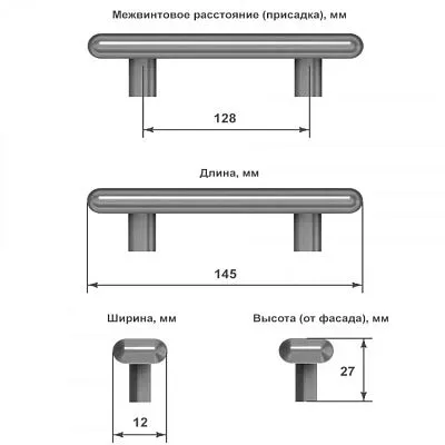 Схема-ручка-скоба матовый черный 145 мм - фурнитура for furniture, изготовленная из  металла.