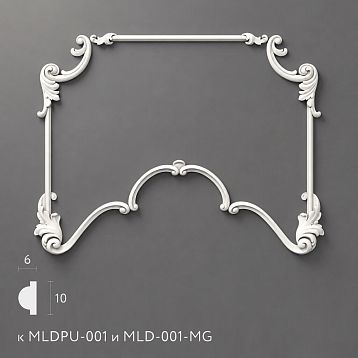 Decorative frame overlay NPU.VRS-003.1 made of polyurethane on a gray background &mdash; Baroque-style ornament with acanthus scrolls
