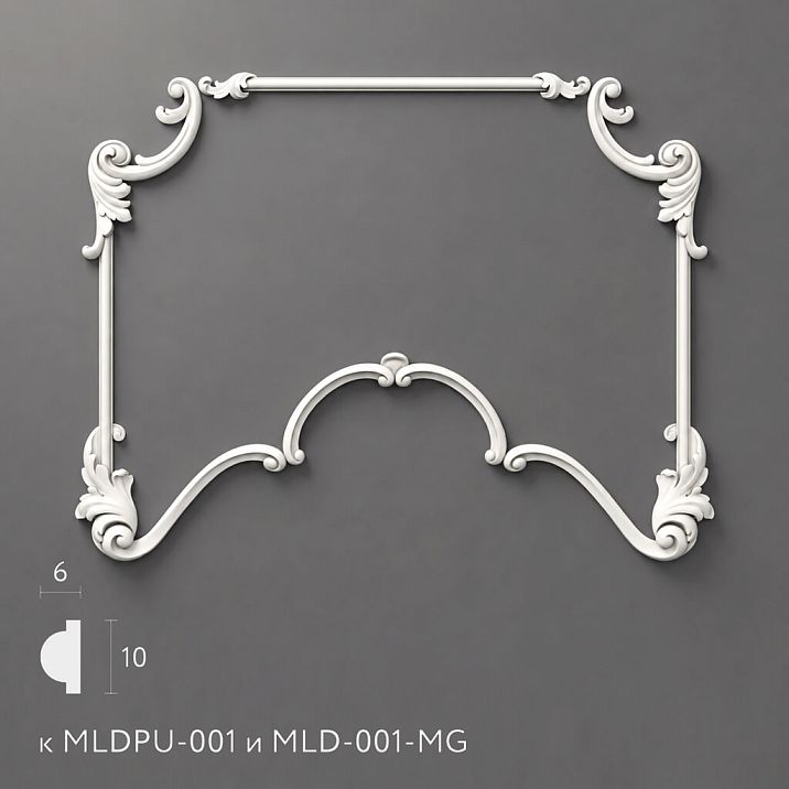 Decorative frame overlay NPU.VRS-003.1 made of polyurethane on a gray background &mdash; Baroque-style ornament with acanthus scrolls
