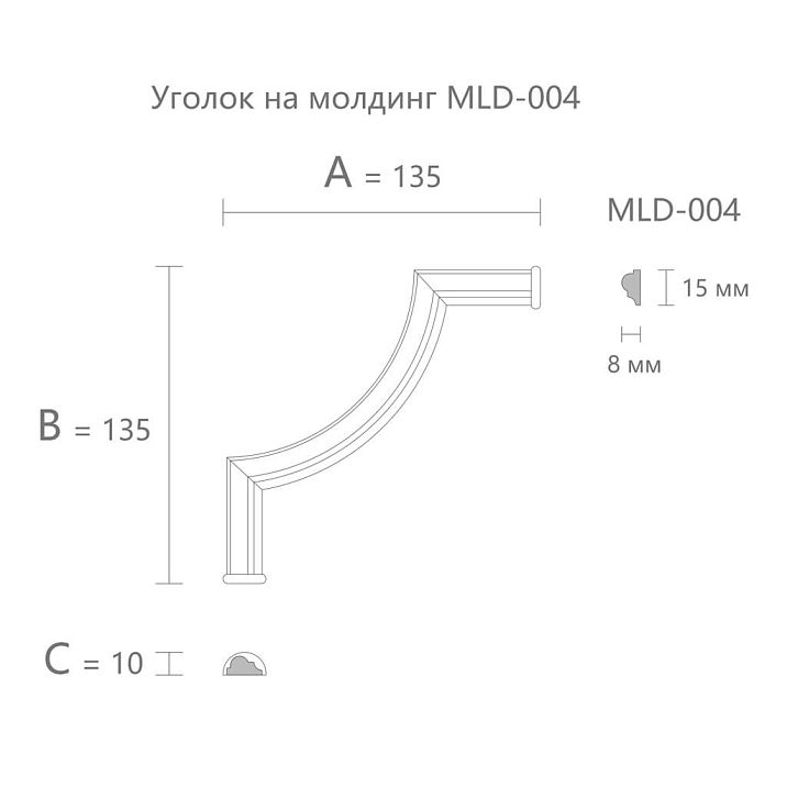 Corner molding MLD-004U drawing