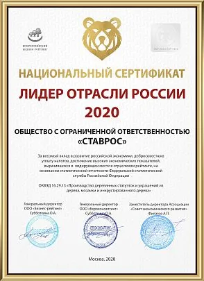 Rose Gold 50V Socket Cover. Door Handles on Socket. Image