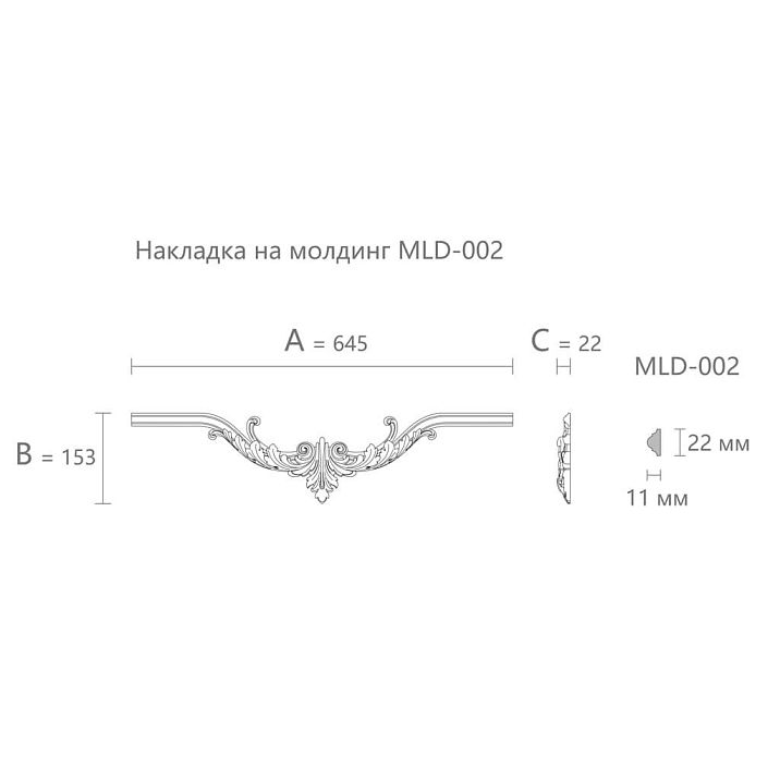 Wood Carving Decoration N.VRS-002-1 &ndash; Elegant Furniture Decoration Drawing