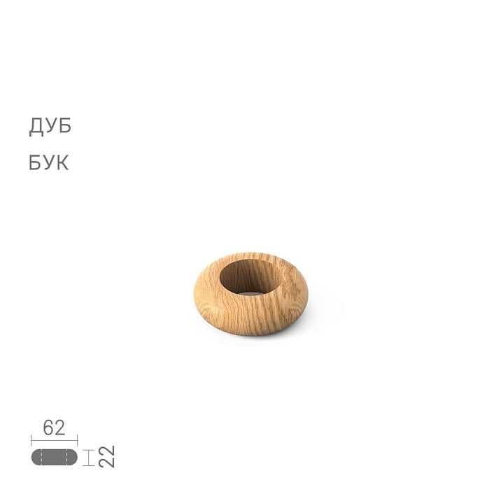 Geometric shape KN-009 made of solid wood with a 34 mm hole