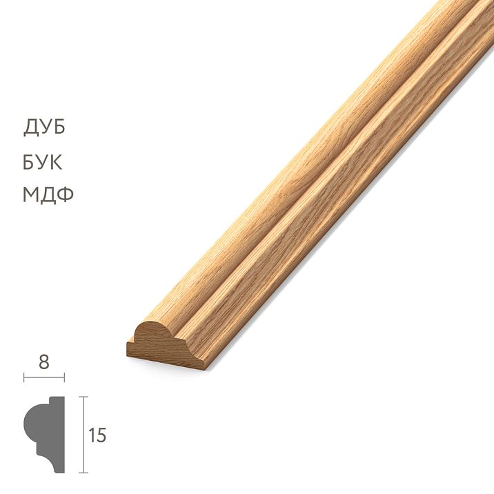 MDF furniture molding