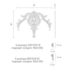 Carved Insert N-413 drawing