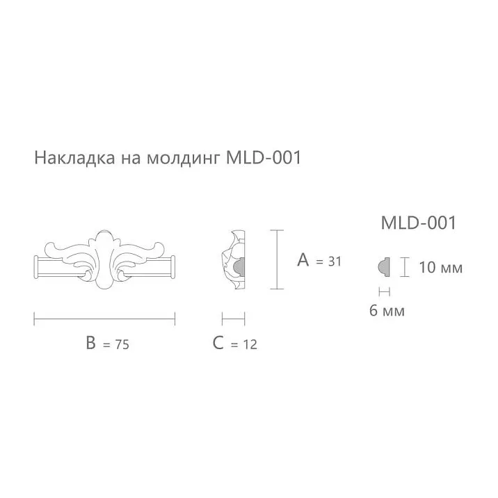 Decorative connecting element N-398.1 dimensions 31&times;75&times;12 mm drawing