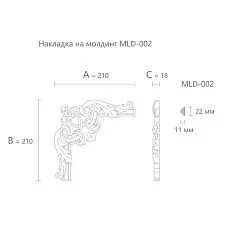 Corner decorative element MLD-2U-1.1, drawing and dimensions 210 &times; 210 &times; 18 mm drawing