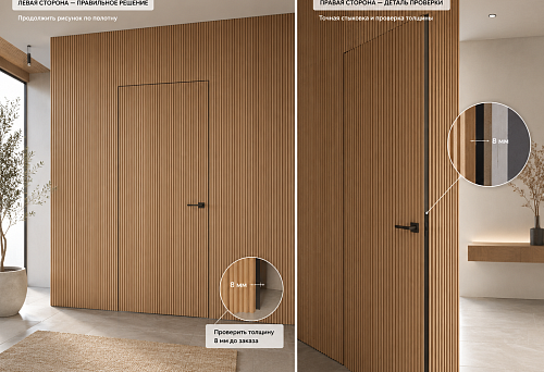 Slatted panel PAN-001 on the leaf of a concealed door