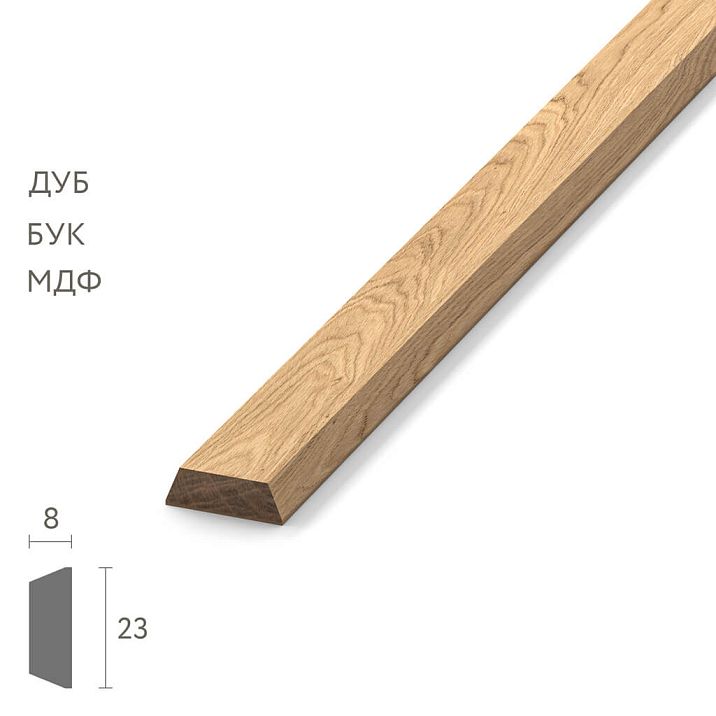 Beveled profile of wooden molding MLD-064 size 23 &times; 8 mm