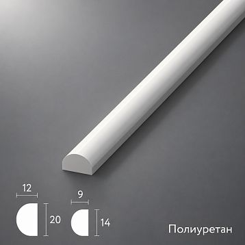 Polyurethane molding MLDPU-027 white semicircular profile