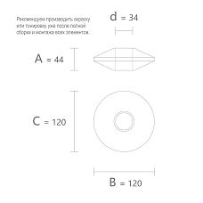 Drawing of the geometric figure KN-007 size 44 &times; 120 &times; 120 mm with a 34 mm hole
