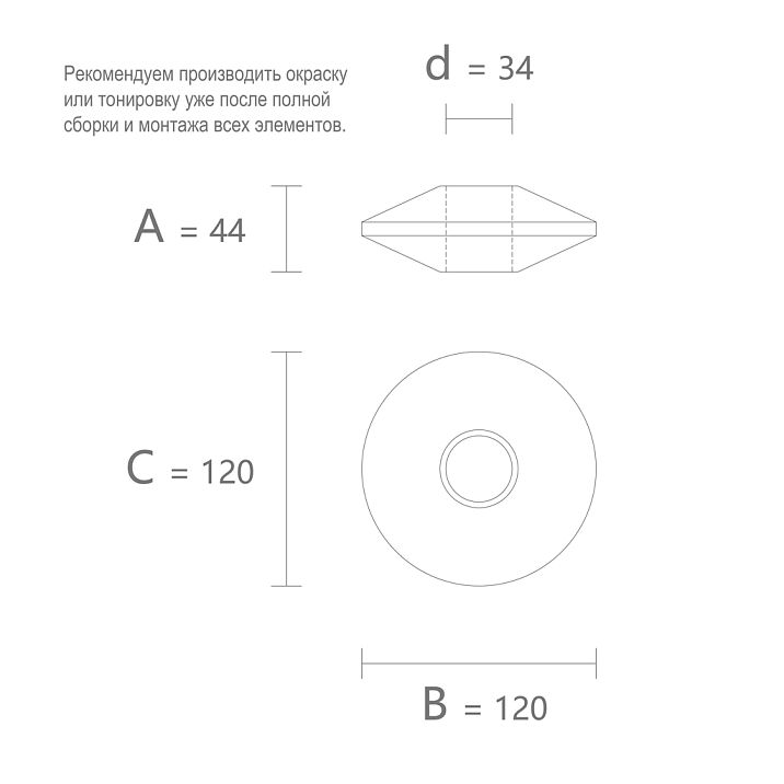 Drawing of the geometric figure KN-007 size 44 &times; 120 &times; 120 mm with a 34 mm hole
